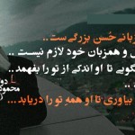 جملات و گلواژه های تصویری زیبا