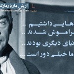 جملات و گلواژه های تصویری زیبا