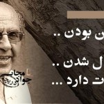 جملات و گلواژه های تصویری زیبا