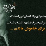 جملات و گلواژه های تصویری زیبا