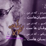 جملات و گلواژه های تصویری زیبا