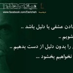 جملات و گلواژه های تصویری زیبا