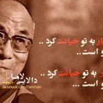 جملات و گلواژه های تصویری زیبا