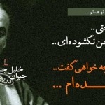 جملات و گلواژه های تصویری زیبا