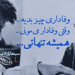 جملات و گلواژه های تصویری زیبا