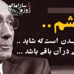جملات و گلواژه های تصویری زیبا