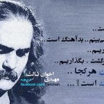 جملات و گلواژه های تصویری زیبا