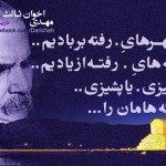 جملات و گلواژه های تصویری زیبا