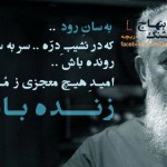 جملات و گلواژه های تصویری زیبا