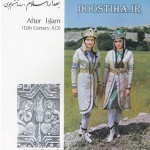 لباس زنان ایرانی در طول تاریخ