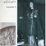 لباس زنان ایرانی در طول تاریخ