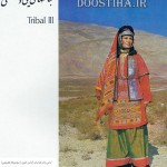 لباس زنان ایرانی در طول تاریخ