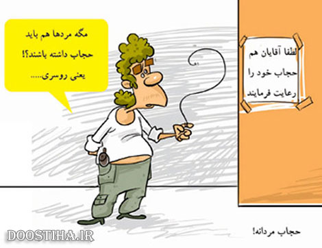 حسنی قصه ها به روایت امروزی