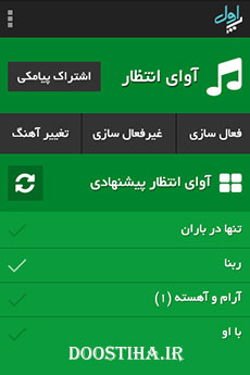 دانلود اپلیکیشن "پیشخوان اول نسخه 3" مخصوص سیمکارت همراه اول دانلود نرم افزار پیشخوان اول مخصوص سیمکارت همراه اول