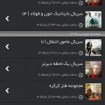 دانلود اپلیکیشن چی داره برای اندروید