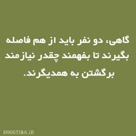 جملات الهام بخش، عکس نوشته های آموزنده و تصاویر با مفهوم