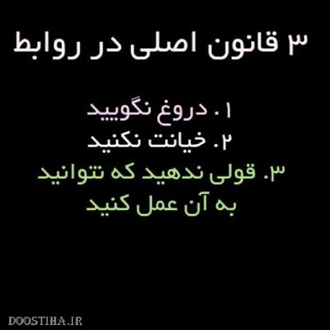 جملات الهام بخش، عکس نوشته های آموزنده و تصاویر با مفهوم