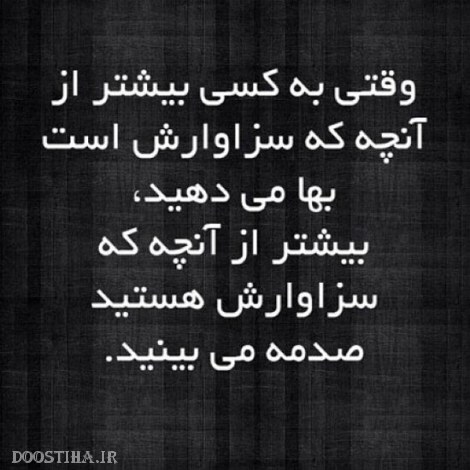 جملات الهام بخش، عکس نوشته های آموزنده و تصاویر با مفهوم