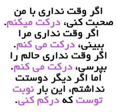 جملات الهام بخش، عکس نوشته های آموزنده و تصاویر با مفهوم