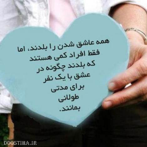 جملات الهام بخش، عکس نوشته های آموزنده و تصاویر با مفهوم