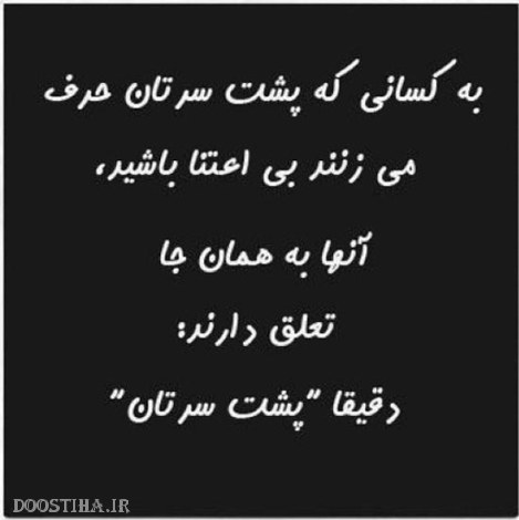 جملات الهام بخش، عکس نوشته های آموزنده و تصاویر با مفهوم