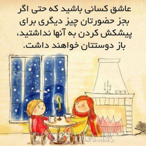 گل واژه های آموزنده، عکس نوشته های زیبا، جملات الهام بخش برای زندگی