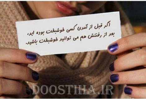 گل واژه های آموزنده، عکس نوشته های زیبا، جملات الهام بخش برای زندگی