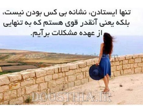 گل واژه های آموزنده، عکس نوشته های زیبا، جملات الهام بخش برای زندگی