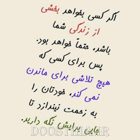 گل واژه های آموزنده، عکس نوشته های زیبا، جملات الهام بخش برای زندگی