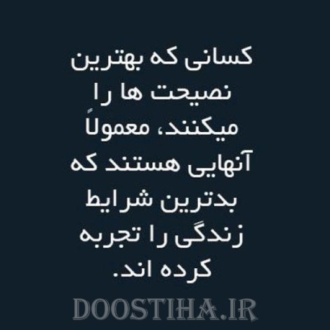 گل واژه های آموزنده، عکس نوشته های زیبا، جملات الهام بخش برای زندگی