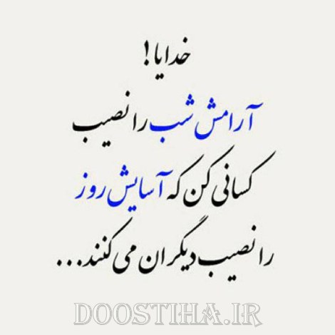 گل واژه های آموزنده، عکس نوشته های زیبا، جملات الهام بخش برای زندگی