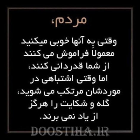 گل واژه های آموزنده، عکس نوشته های زیبا، جملات الهام بخش برای زندگی