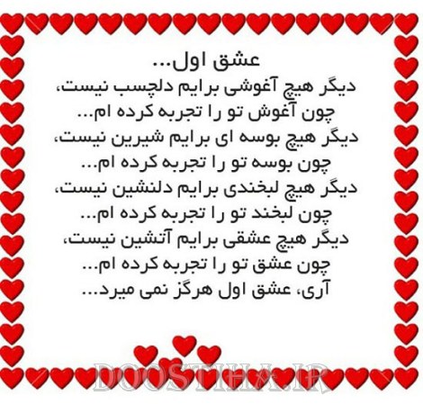 گل واژه های آموزنده، عکس نوشته های زیبا، جملات الهام بخش برای زندگی