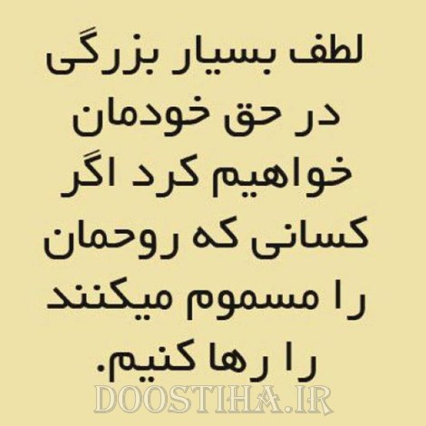 گل واژه های آموزنده، عکس نوشته های زیبا، جملات الهام بخش برای زندگی
