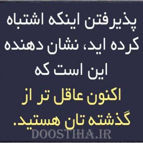 گل واژه های آموزنده، عکس نوشته های زیبا، جملات الهام بخش برای زندگی