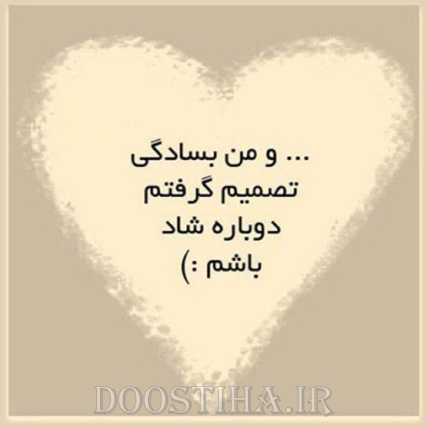 گل واژه های آموزنده، عکس نوشته های زیبا، جملات الهام بخش برای زندگی