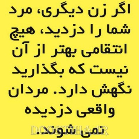 گل واژه های آموزنده، عکس نوشته های زیبا، جملات الهام بخش برای زندگی