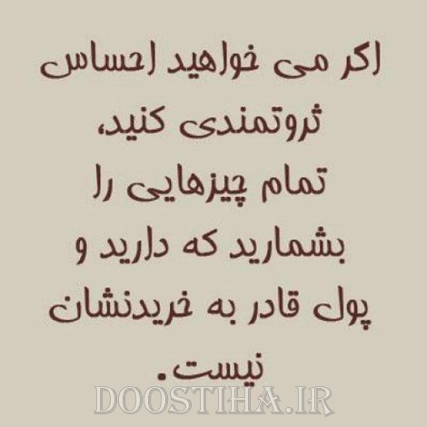 گل واژه های آموزنده، عکس نوشته های زیبا، جملات الهام بخش برای زندگی