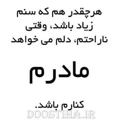 گل واژه های آموزنده، عکس نوشته های زیبا، جملات الهام بخش برای زندگی