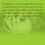 دانلود اپلیکیشن کاربردی برای تست افسردگی (اندروید) چقدر حجالتی هستی؟ دانلود نرم افزار تست افسردگی