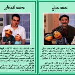 دانلود نرم افزار کلاه قرمزی مخصوص تلفن های اندروید معرفی عروسک های برنامه کلاه قرمزی و تکه کلاه های آنها