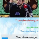 دانلود اپلیکیشن مذهبی یادیار برای اندروید
