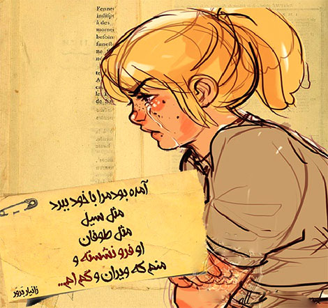 عکس نوشته های رمانتیک و فانتزی (سری 10) اشعار احساسی,ترانه های زیبا,نقل قول های آموزنده, دل نوشته های عاشقانه,جملات الهام بخش,عکس نوشته های رمانتیک,تصاویر خلاقانه,عکس های فانتزی