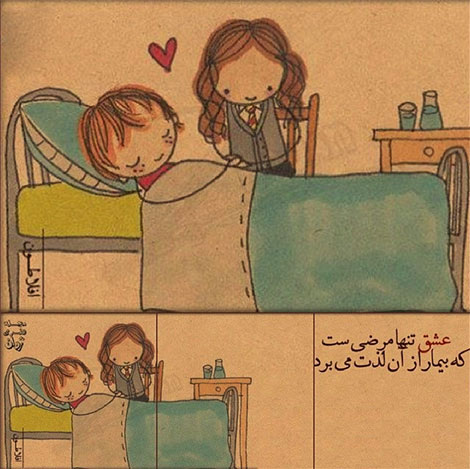 عکس نوشته های رمانتیک و فانتزی (سری 10) اشعار احساسی,ترانه های زیبا,نقل قول های آموزنده, دل نوشته های عاشقانه,جملات الهام بخش,عکس نوشته های رمانتیک,تصاویر خلاقانه,عکس های فانتزی