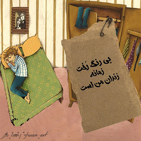 عکس نوشته های رمانتیک و فانتزی (سری 10) اشعار احساسی,ترانه های زیبا,نقل قول های آموزنده, دل نوشته های عاشقانه,جملات الهام بخش,عکس نوشته های رمانتیک,تصاویر خلاقانه,عکس های فانتزی
