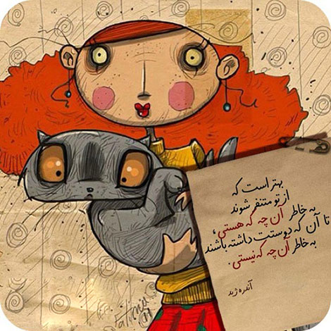 اشعار احساسی,ترانه های زیبا,نقل قول های آموزنده, دل نوشته های عاشقانه,جملات الهام بخش,عکس نوشته های رمانتیک,تصاویر خلاقانه,عکس های فانتزی