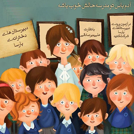 اشعار احساسی,ترانه های زیبا,نقل قول های آموزنده, دل نوشته های عاشقانه,جملات الهام بخش,عکس نوشته های رمانتیک,تصاویر خلاقانه,عکس های فانتزی