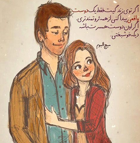 اشعار احساسی,ترانه های زیبا,نقل قول های آموزنده, دل نوشته های عاشقانه,جملات الهام بخش,عکس نوشته های رمانتیک,تصاویر خلاقانه,عکس های فانتزی