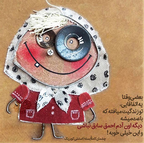 اشعار احساسی,ترانه های زیبا,نقل قول های آموزنده, دل نوشته های عاشقانه,جملات الهام بخش,عکس نوشته های رمانتیک,تصاویر خلاقانه,عکس های فانتزی