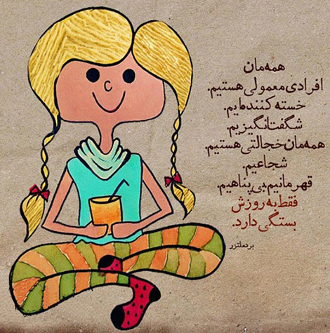 اشعار احساسی,ترانه های زیبا,نقل قول های آموزنده, دل نوشته های عاشقانه,جملات الهام بخش,عکس نوشته های رمانتیک,تصاویر خلاقانه,عکس های فانتزی